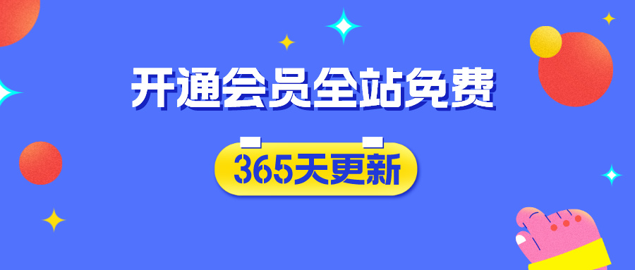 幻灯片-云网创