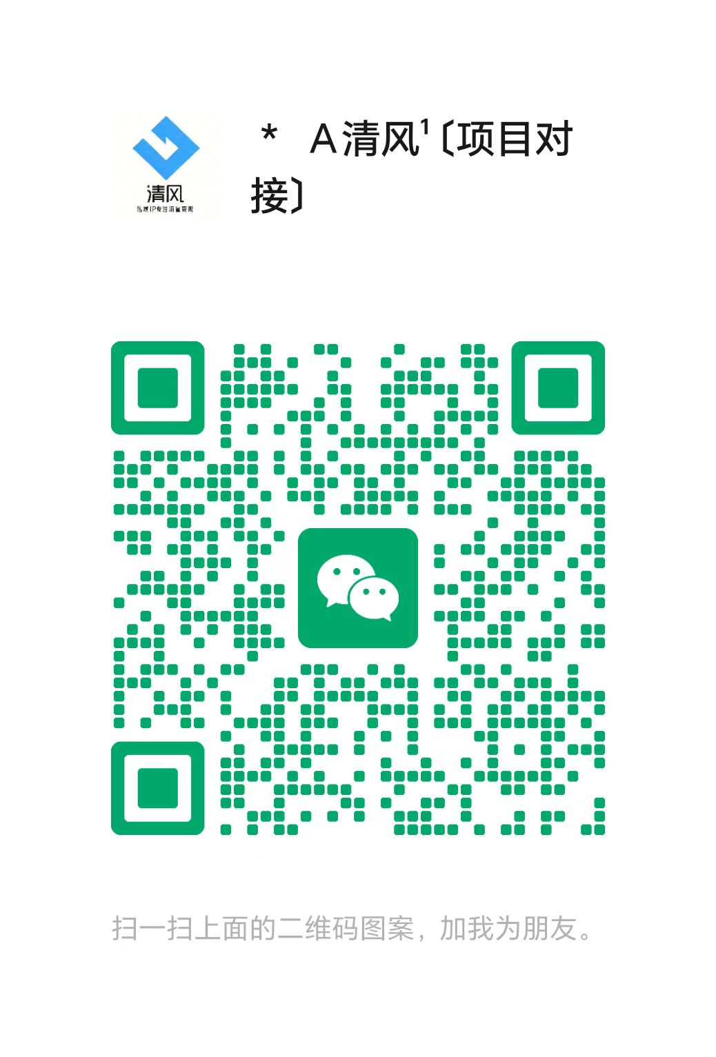 【站长运营资料】无水印课程资源-云网创
